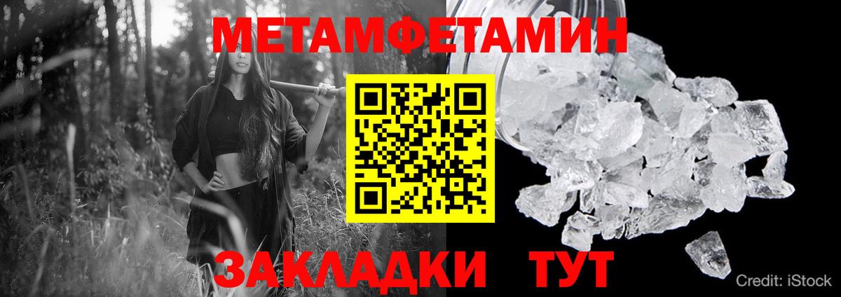 Amphetamine  Amphetamine VHQ  Вход с VPN  Нижневартовск  Амфетамин 