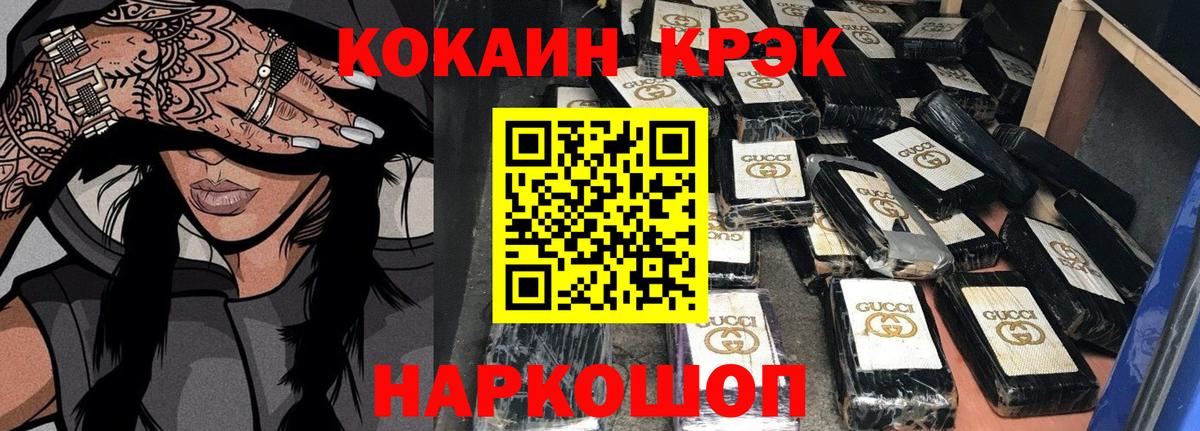 COCAIN  Кокаин 99%  Вход с VPN  даркнет сайт  Нижневартовск 