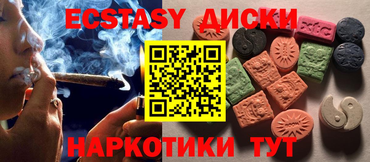 ЭКСТАЗИ Punisher  shop наркотические препараты  ЭКСТАЗИ 99%  Нижневартовск  Вход с VPN  цены  