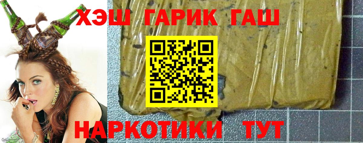 ГАШ Ice-O-Lator Нижневартовск