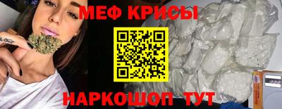 марки lsd Севастополь