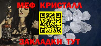 мескалин Северобайкальск