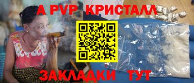 мескалин Северобайкальск