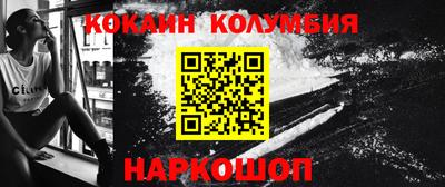 марки lsd Севастополь