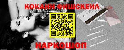 кокаин VHQ Свободный