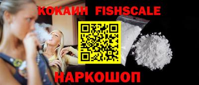 кокаин VHQ Свободный