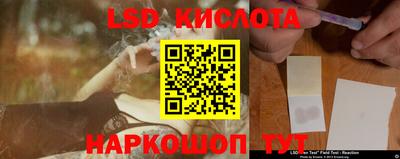 мескалин Северобайкальск