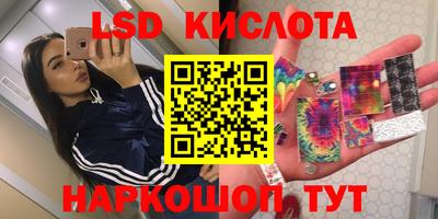 мескалин Северобайкальск