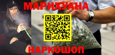 мескалин Северобайкальск