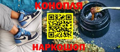 мескалин Северобайкальск