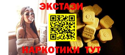 марки lsd Севастополь
