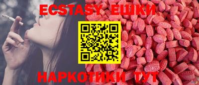 мескалин Северобайкальск