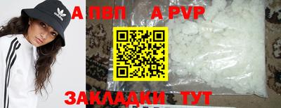 марки lsd Севастополь