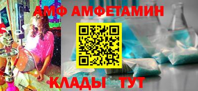 мескалин Северобайкальск