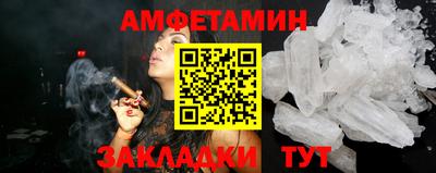 мескалин Северобайкальск