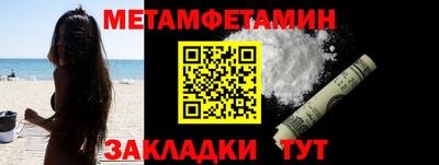 марки lsd Севастополь