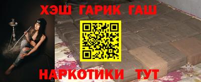 мескалин Северобайкальск