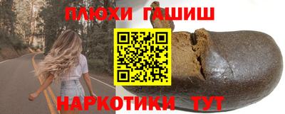 мескалин Северобайкальск