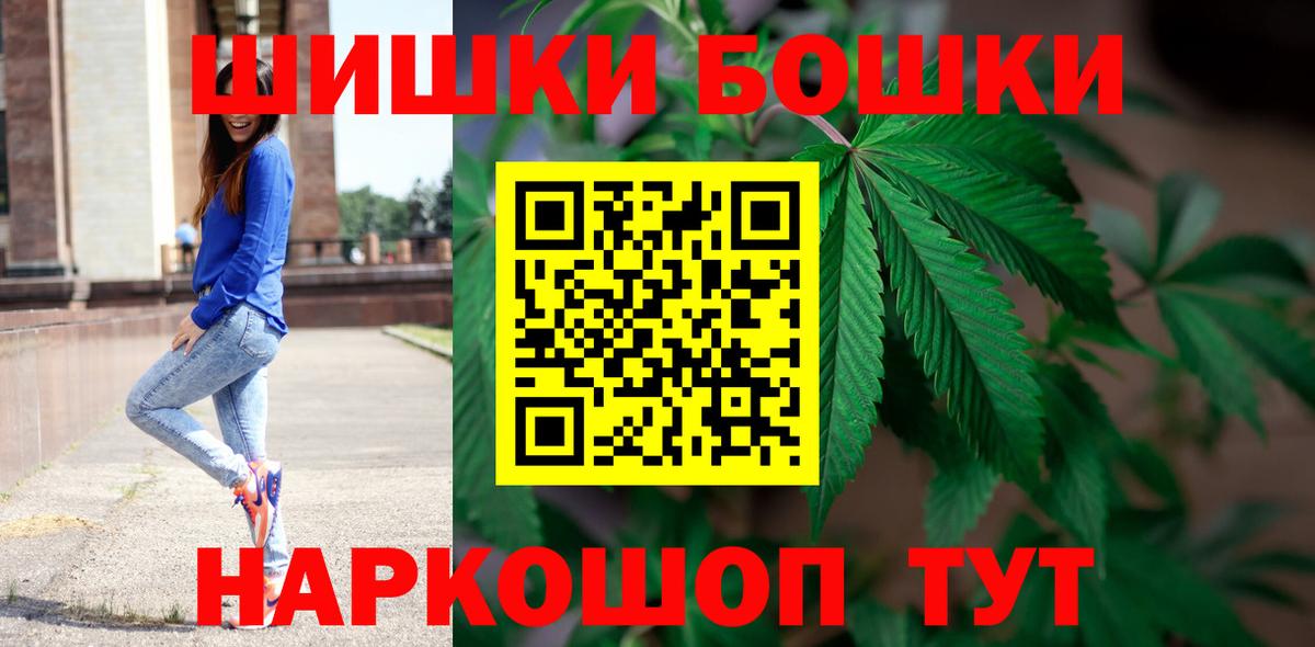 Шишки марихуана ГИДРОПОН Нижневартовск