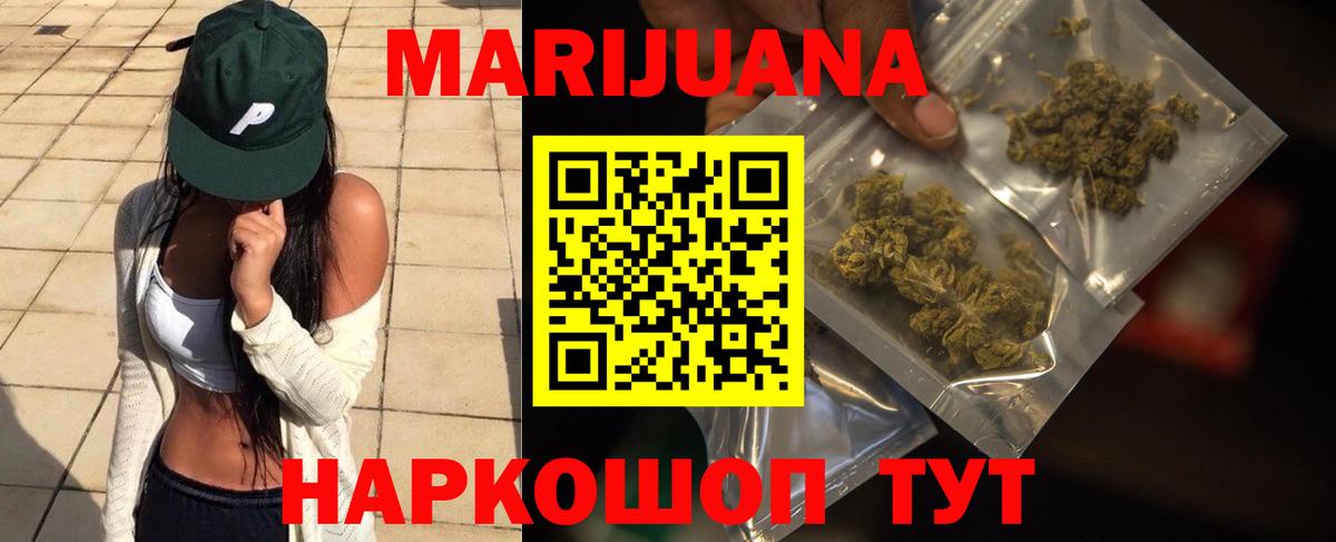 Канабис Bruce Banner  Конопля тримм  Нижневартовск  Конопля Bruce Banner  Вход с VPN  Бошки марихуана VHQ 